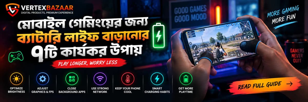 মোবাইল গেমিংয়ের জন্য ব্যাটারি লাইফ বাড়ানোর ৭টি কার্যকর উপায় 🎮🔋