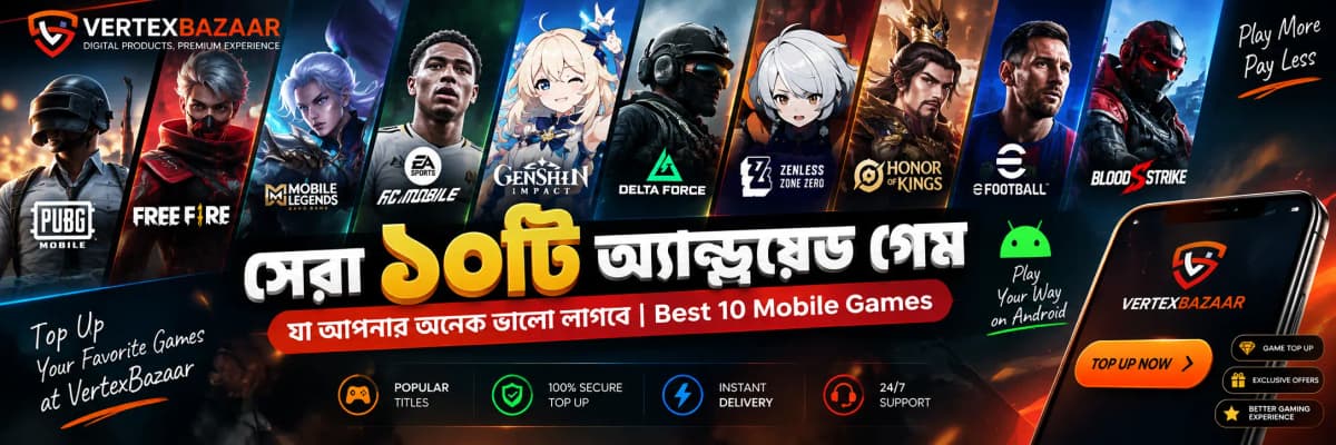 সেরা ১০টি অ্যান্ড্রয়েড গেম যা আপনার অনেক ভালো লাগবে | Best 10 Mobile Games