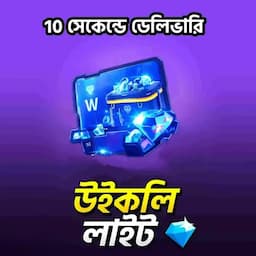 Free Fire Weekly Lite