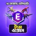 Free Fire: EVO ACCESS