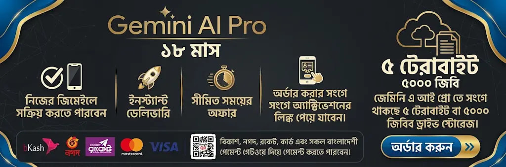 Promo banner 1