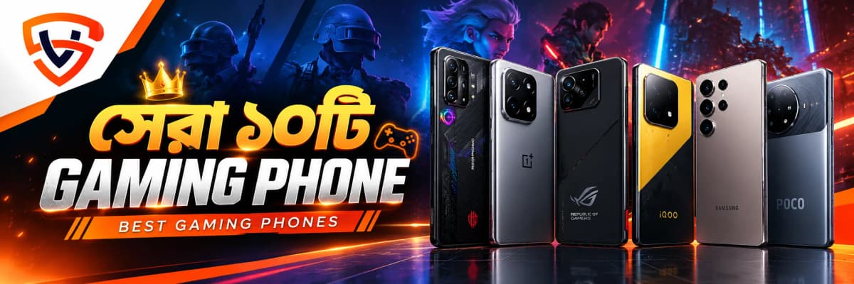সেরা ১০টি Gaming Phone | Best Gaming Phones in Bangladesh