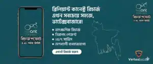 Brilliant Connect recharge in Bangladesh at 0.40 taka per minute